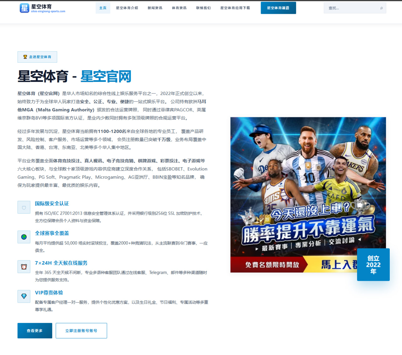 足球专题栏目与场景化入口A与B测试方法论在赛程页优化
